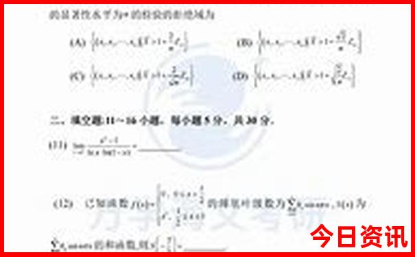 夏天哪个地方适合旅游