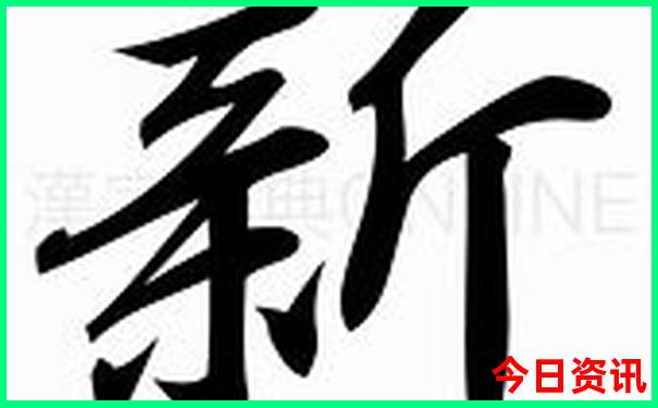 雄安新区旅游攻略