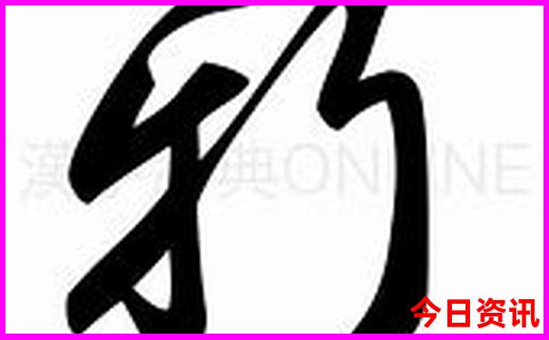 成都市区十大必去景点
