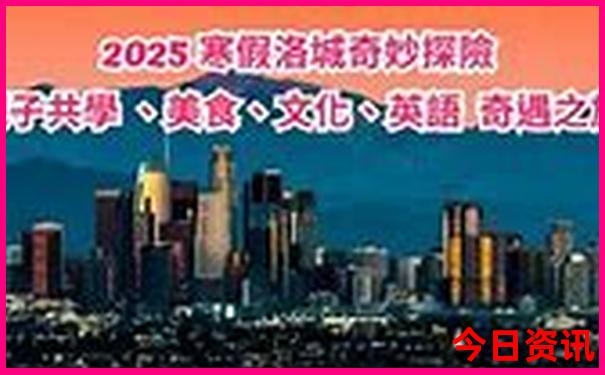 四川旅游最佳路线图