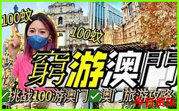 暑假适合带老人孩子旅游的地方